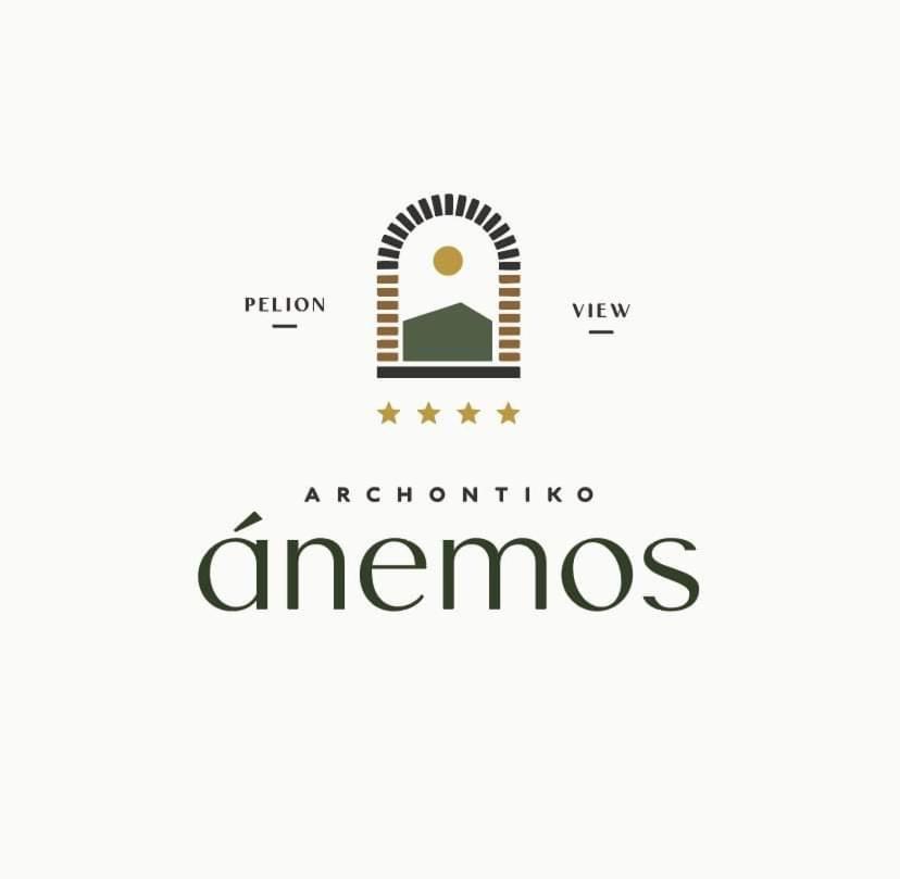 Archontiko Anemos Ξενοδοχείο Μακρινίτσα Εξωτερικό φωτογραφία